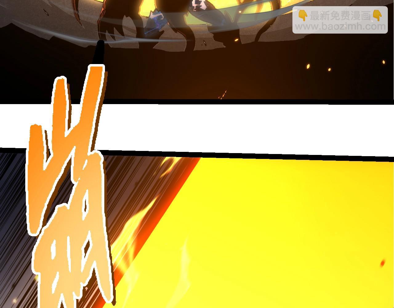 從大樹開始的進化 - 第366話 墓碑(2/3) - 6