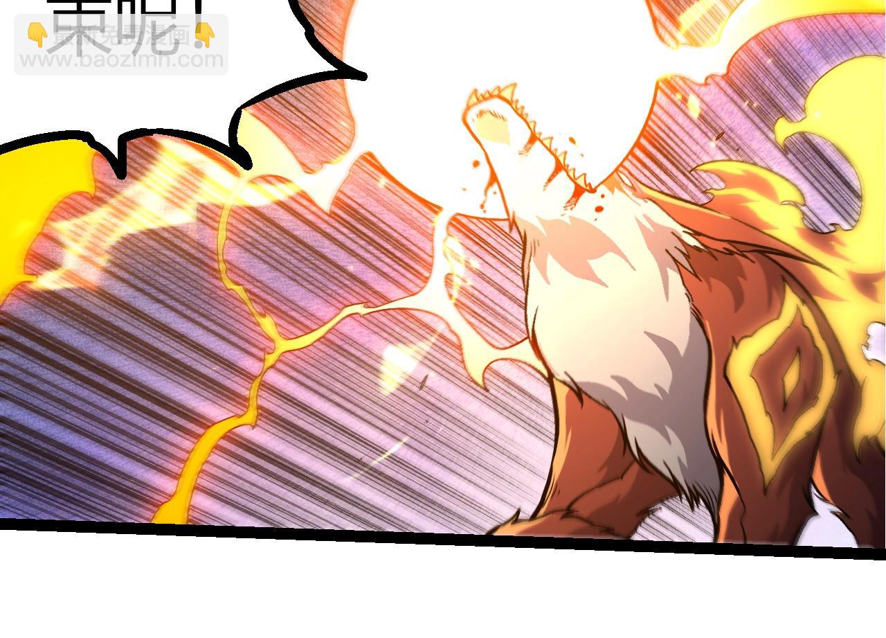 從大樹開始的進化 - 第366話 墓碑(2/3) - 2