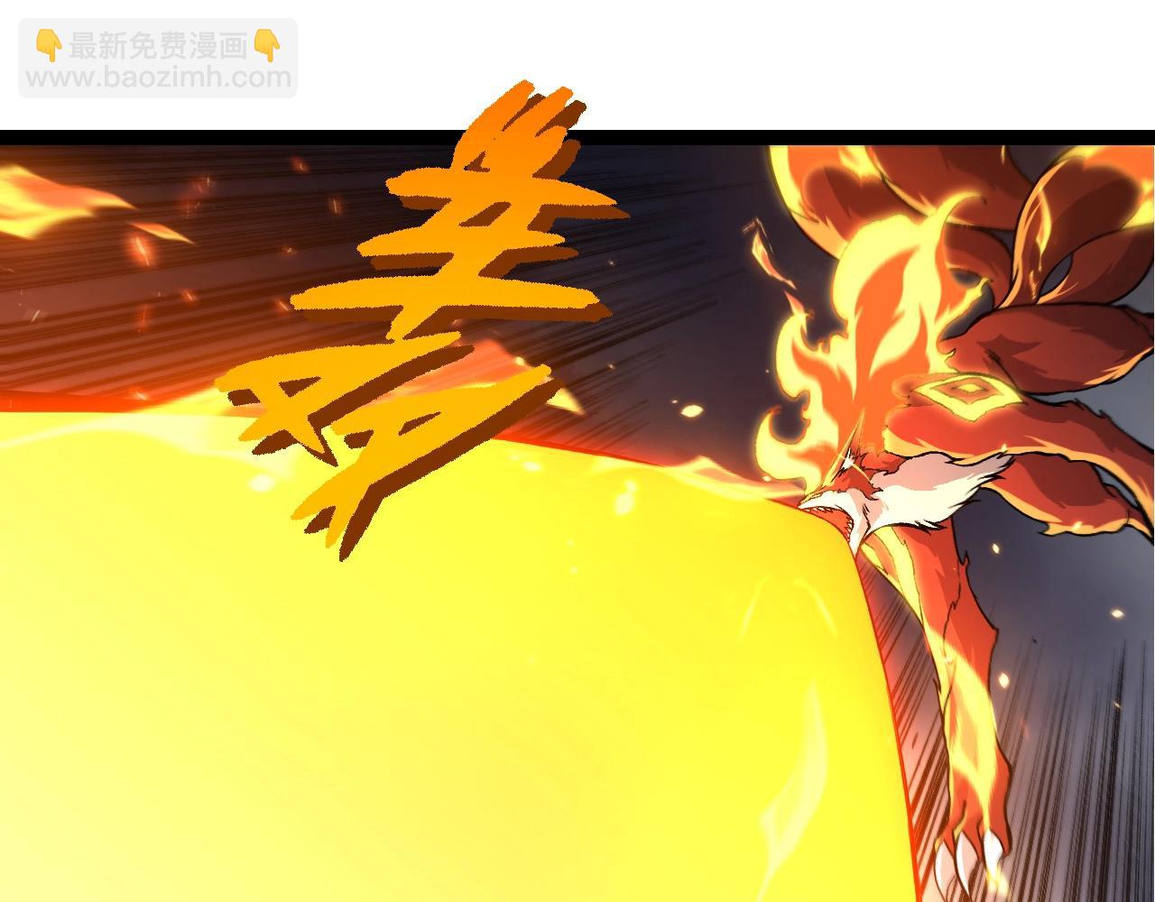 從大樹開始的進化 - 第366話 墓碑(2/3) - 3