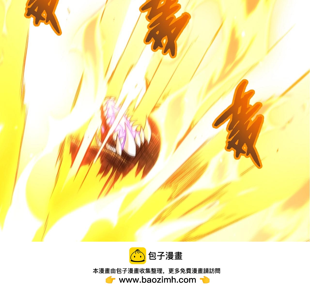 從大樹開始的進化 - 第366話 墓碑(2/3) - 7