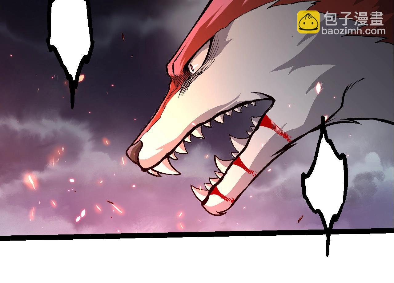 從大樹開始的進化 - 第366話 墓碑(2/3) - 4