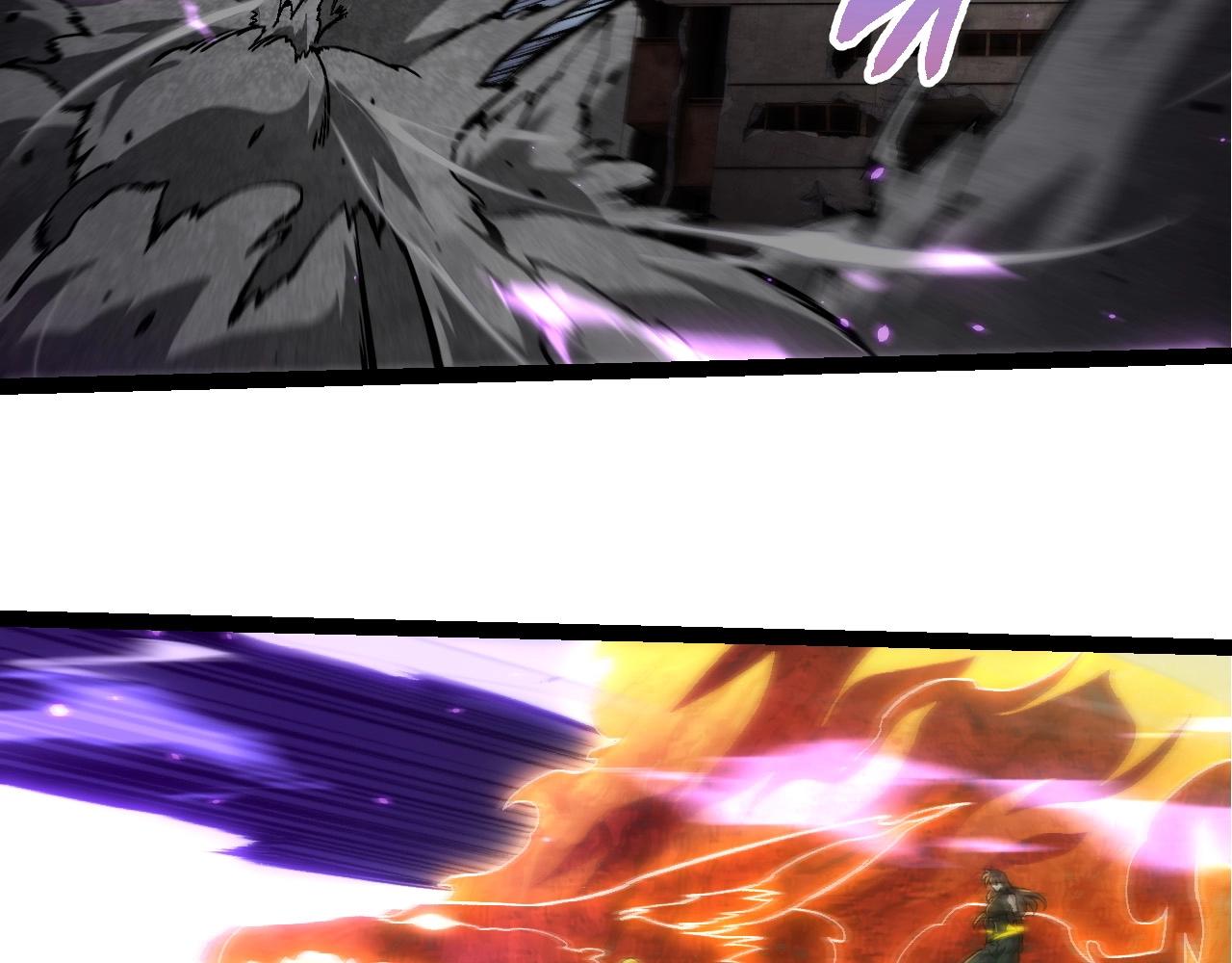 從大樹開始的進化 - 第366話 墓碑(1/3) - 8