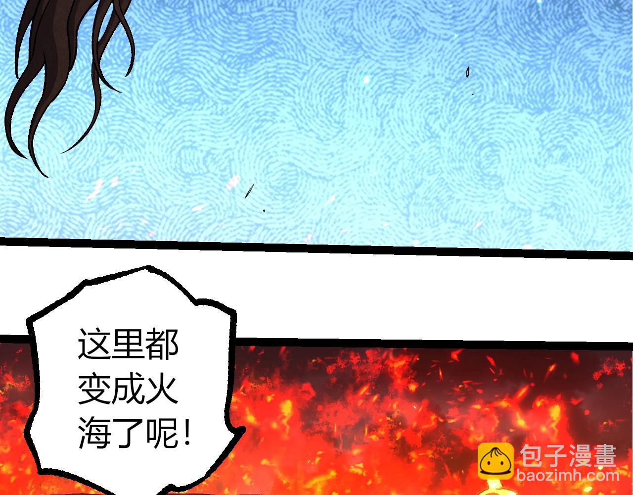 從大樹開始的進化 - 第366話 墓碑(2/3) - 3