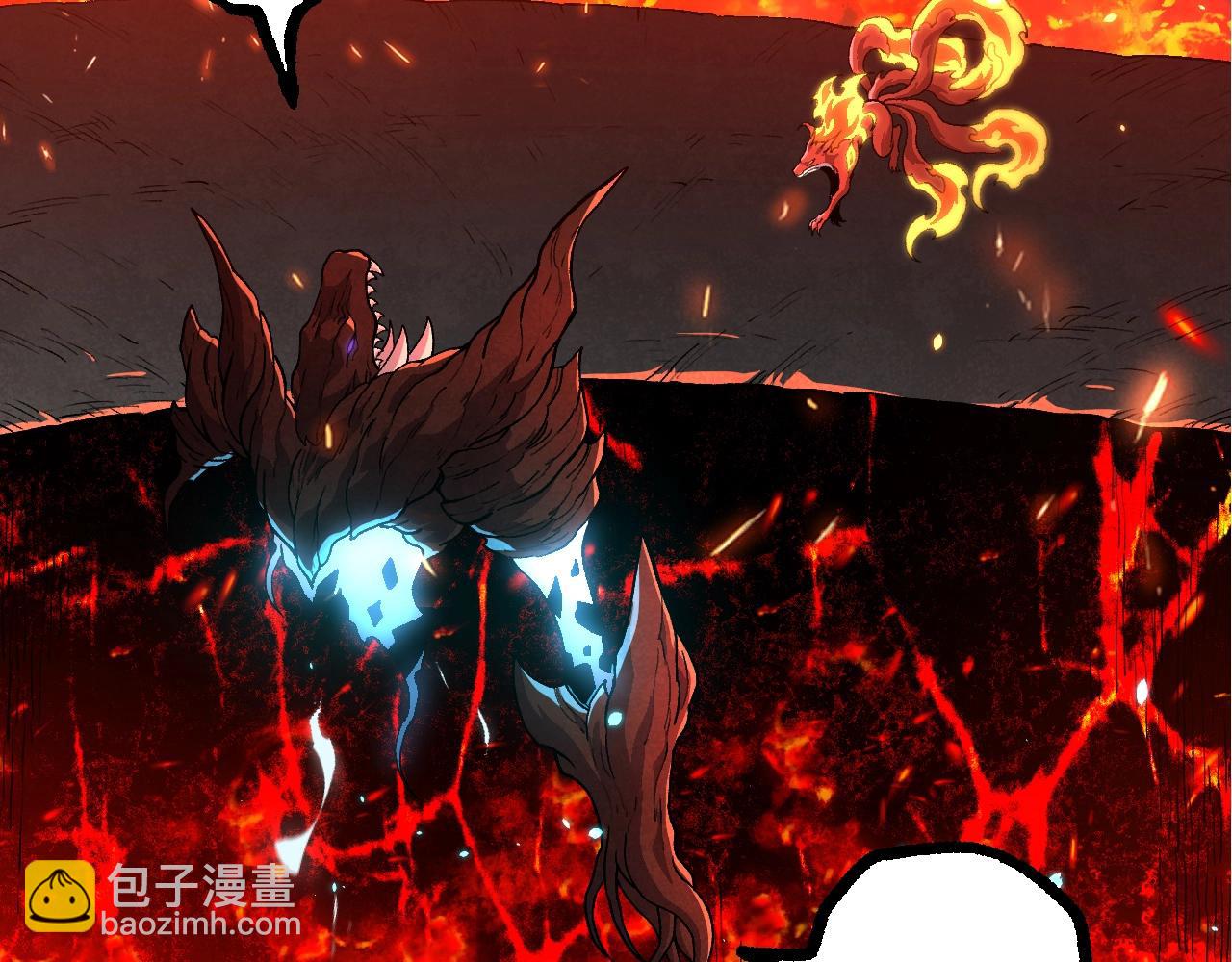 從大樹開始的進化 - 第366話 墓碑(2/3) - 4