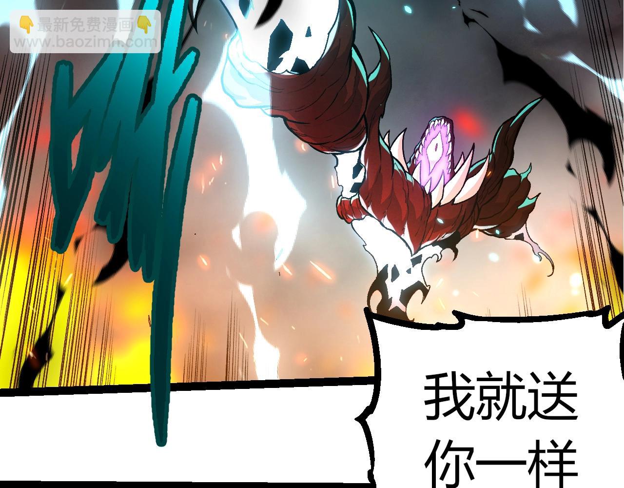 從大樹開始的進化 - 第366話 墓碑(2/3) - 8