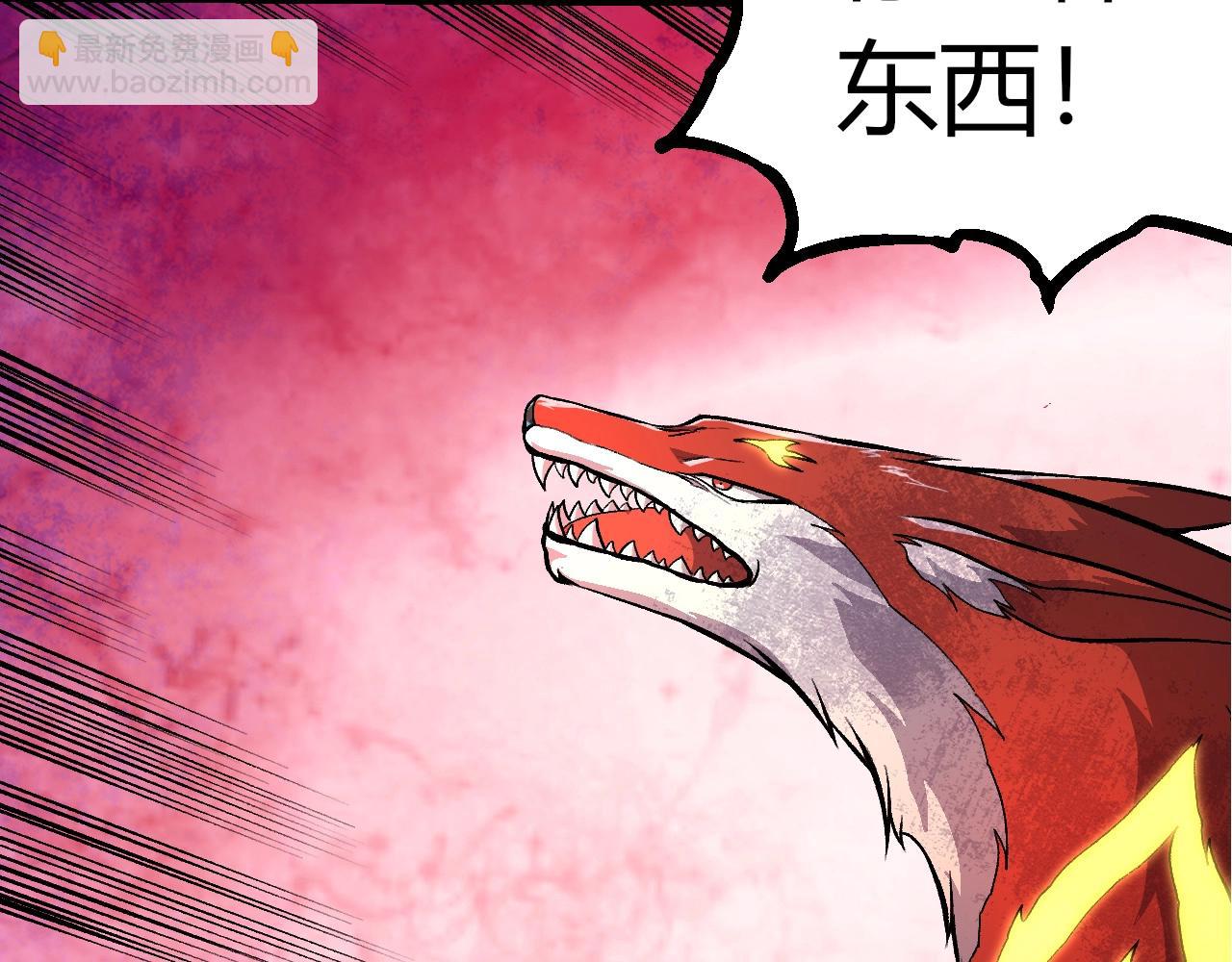 從大樹開始的進化 - 第366話 墓碑(2/3) - 1