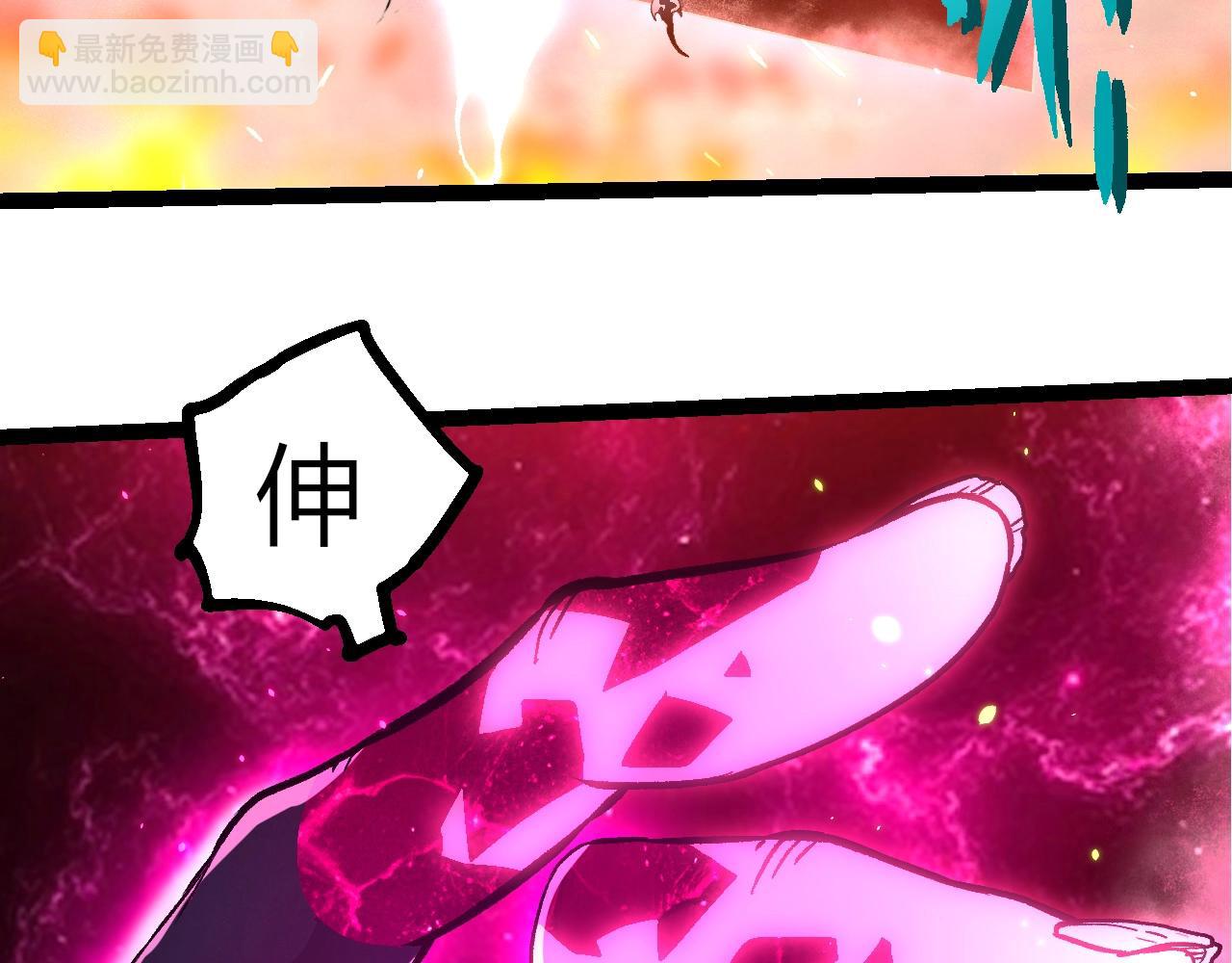 從大樹開始的進化 - 第366話 墓碑(2/3) - 4