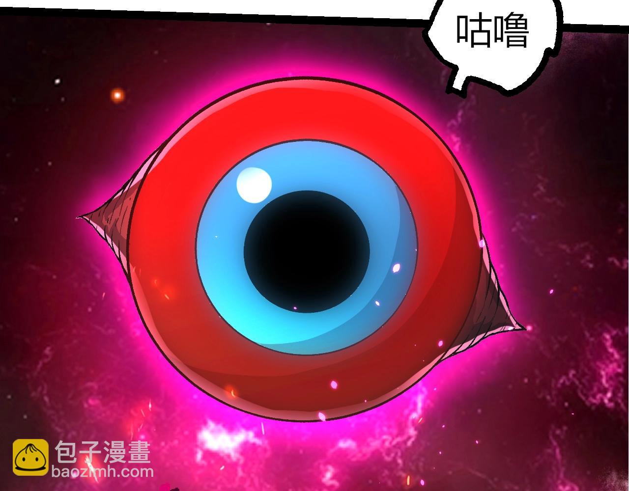 從大樹開始的進化 - 第366話 墓碑(2/3) - 6