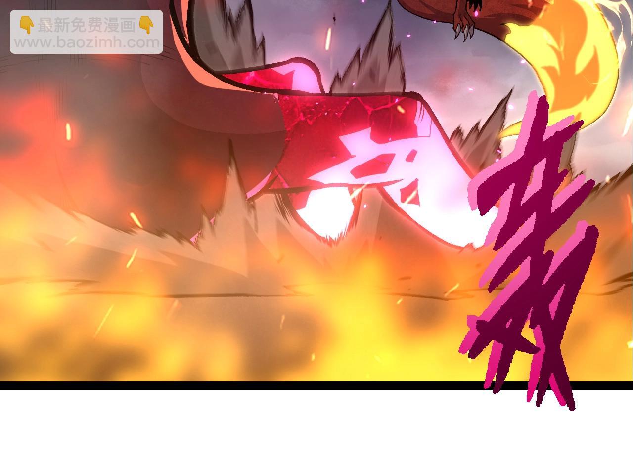 從大樹開始的進化 - 第366話 墓碑(2/3) - 8