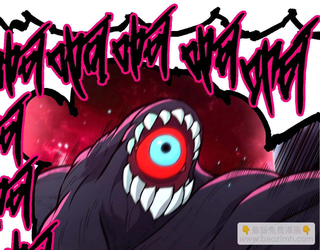 從大樹開始的進化 - 第366話 墓碑(2/3) - 1