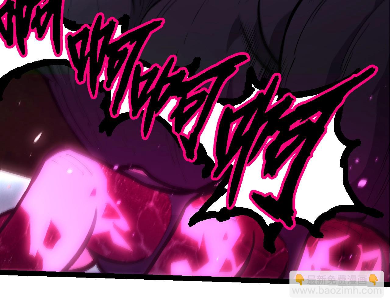 從大樹開始的進化 - 第366話 墓碑(2/3) - 2