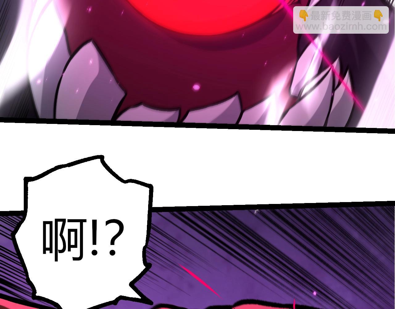 從大樹開始的進化 - 第366話 墓碑(2/3) - 4