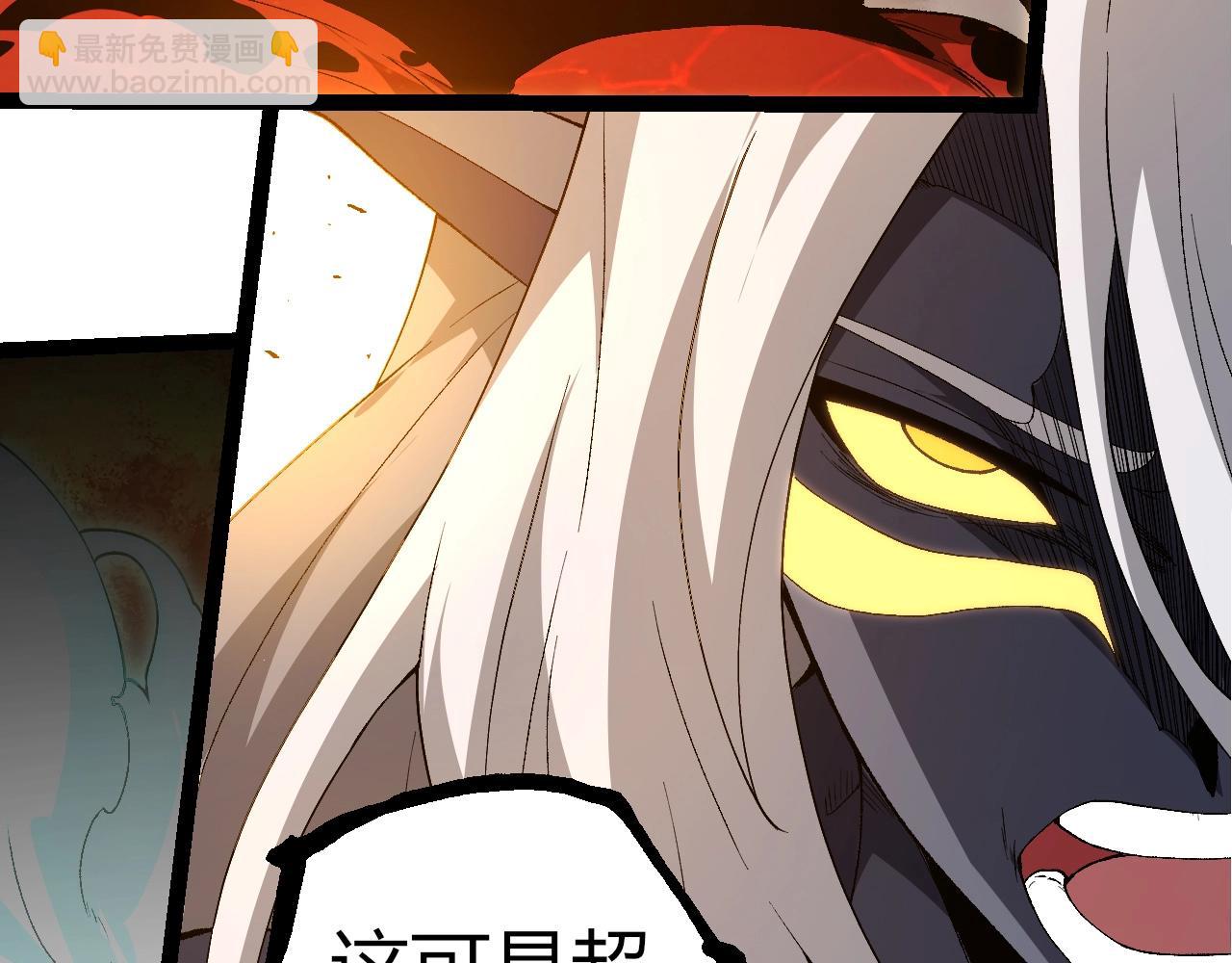 從大樹開始的進化 - 第368話 久違(3/3) - 2