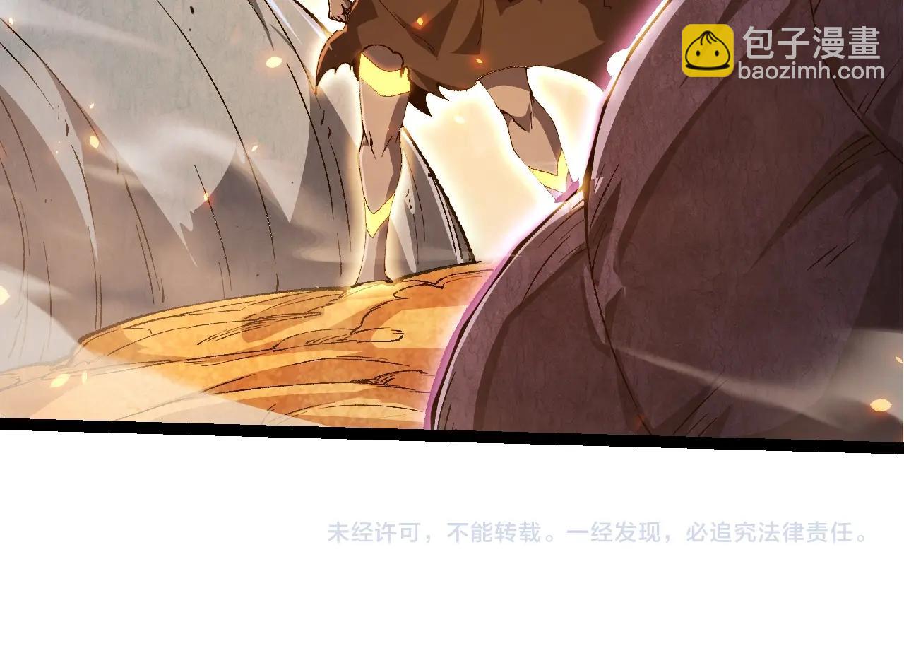 從大樹開始的進化 - 第368話 久違(3/3) - 2