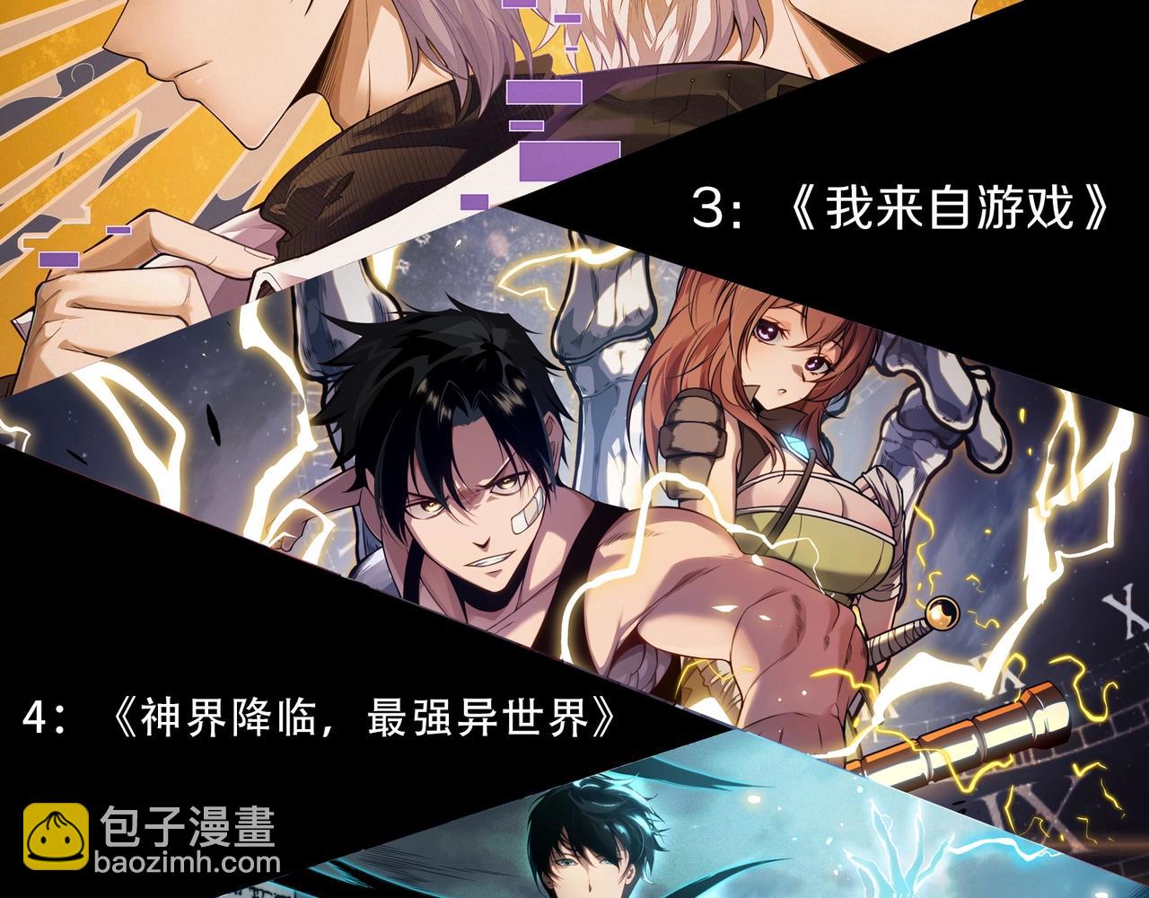 從大樹開始的進化 - 第368話 久違(3/3) - 1