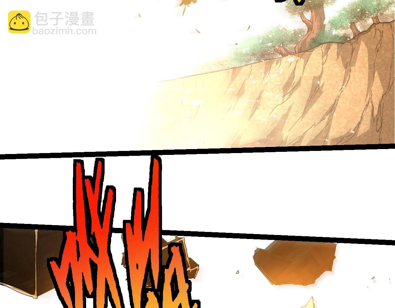 從大樹開始的進化 - 第368話 久違(1/3) - 8