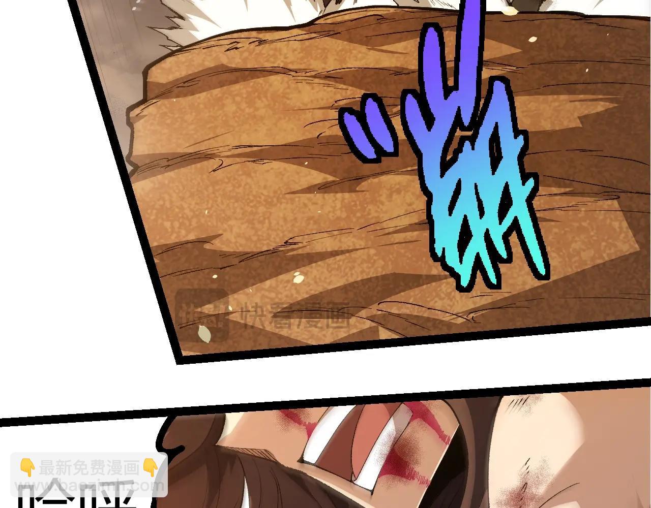 從大樹開始的進化 - 第368話 久違(1/3) - 5