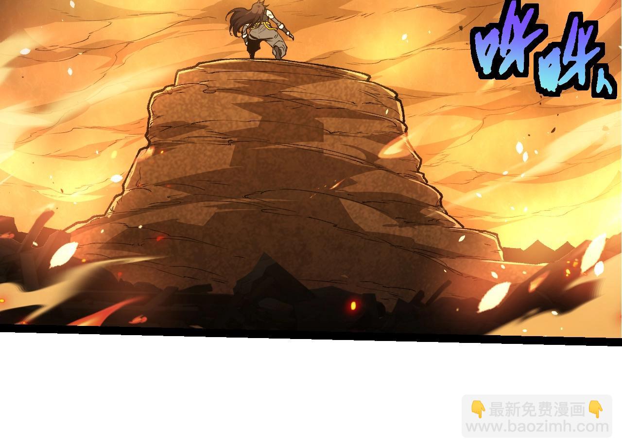 從大樹開始的進化 - 第368話 久違(1/3) - 8