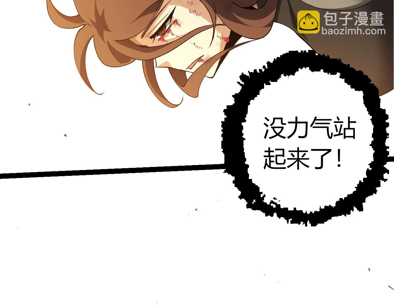 從大樹開始的進化 - 第368話 久違(1/3) - 4