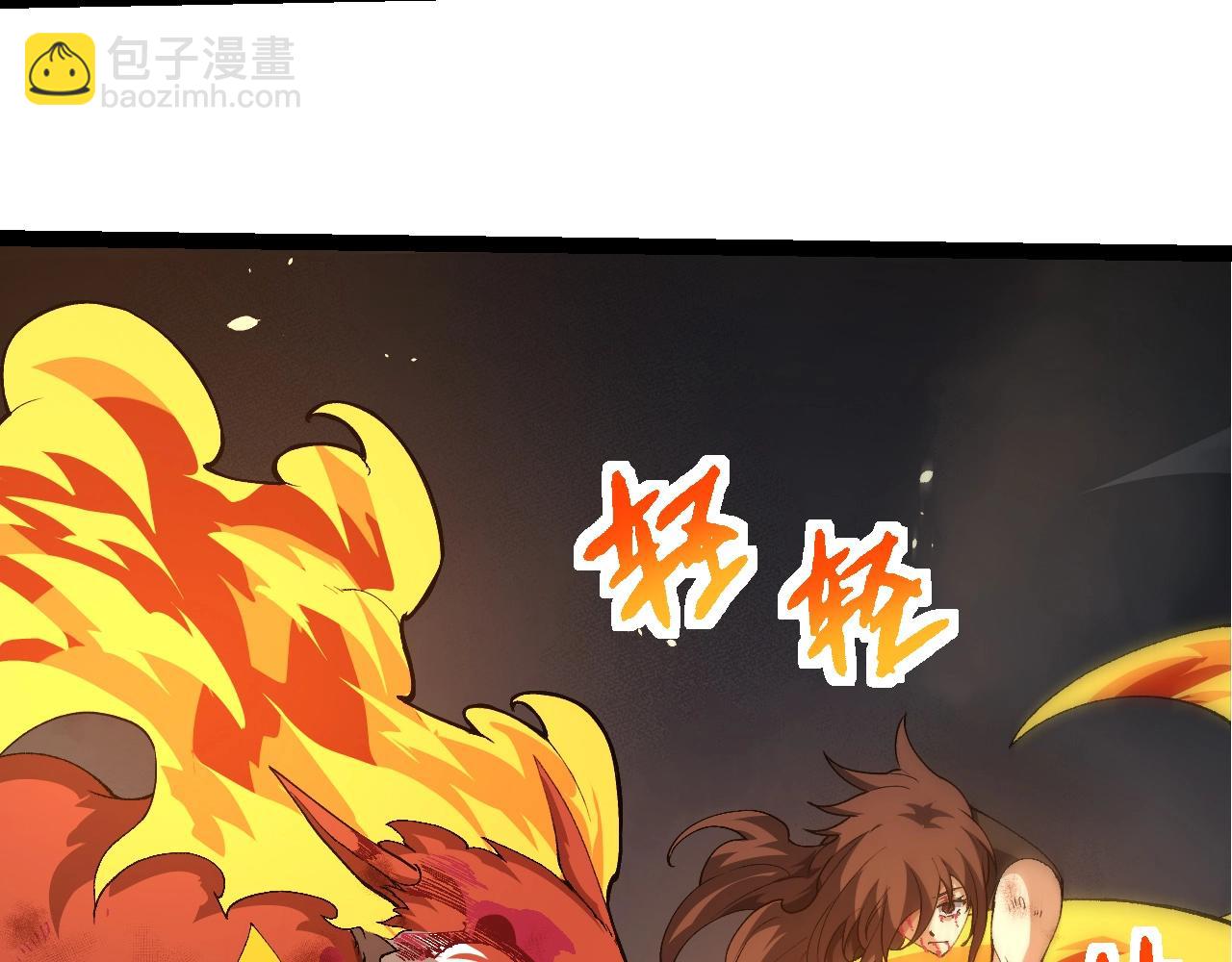 從大樹開始的進化 - 第368話 久違(1/3) - 6