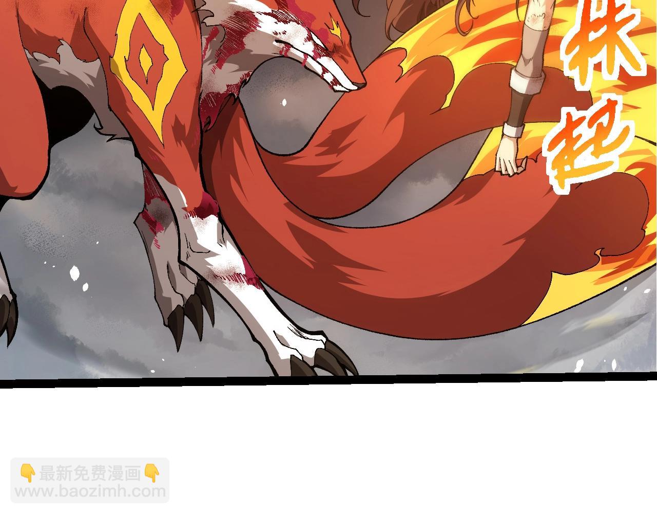 從大樹開始的進化 - 第368話 久違(1/3) - 7