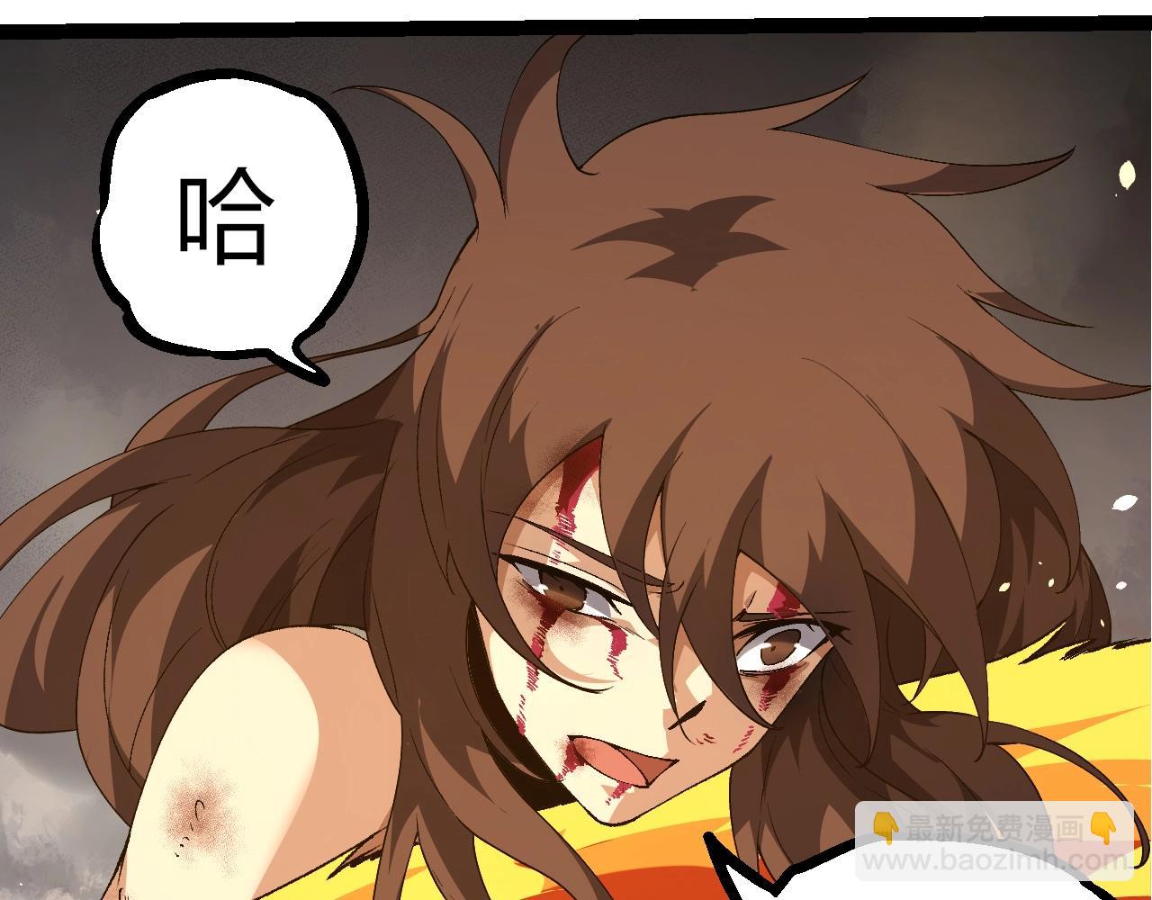 從大樹開始的進化 - 第368話 久違(1/3) - 8