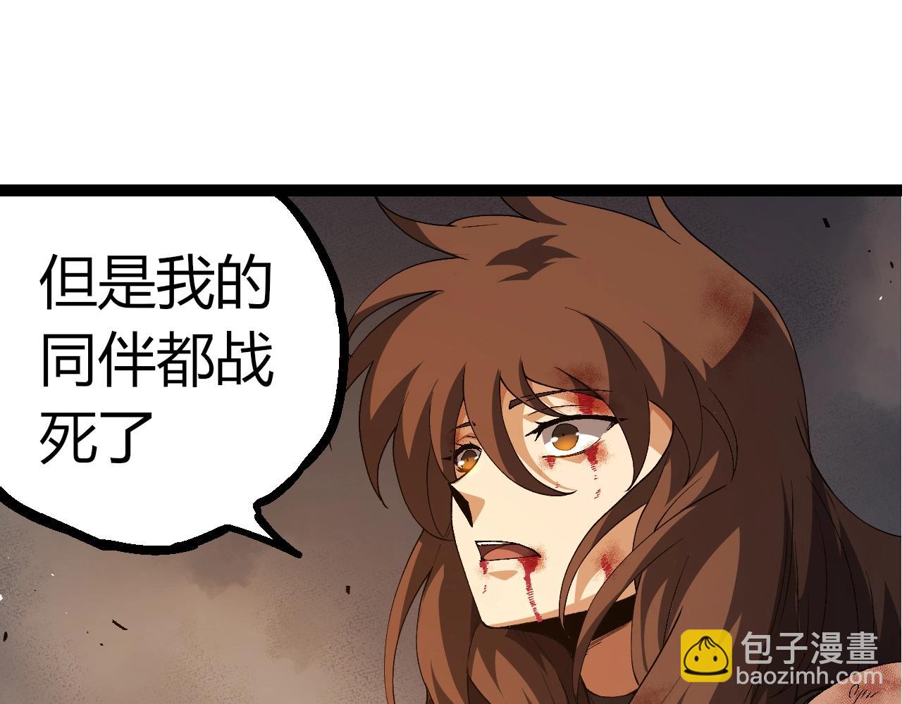 從大樹開始的進化 - 第368話 久違(1/3) - 3