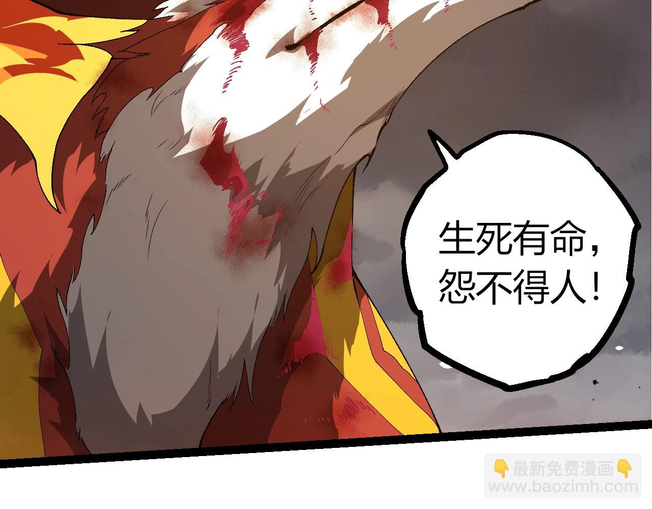 從大樹開始的進化 - 第368話 久違(1/3) - 5