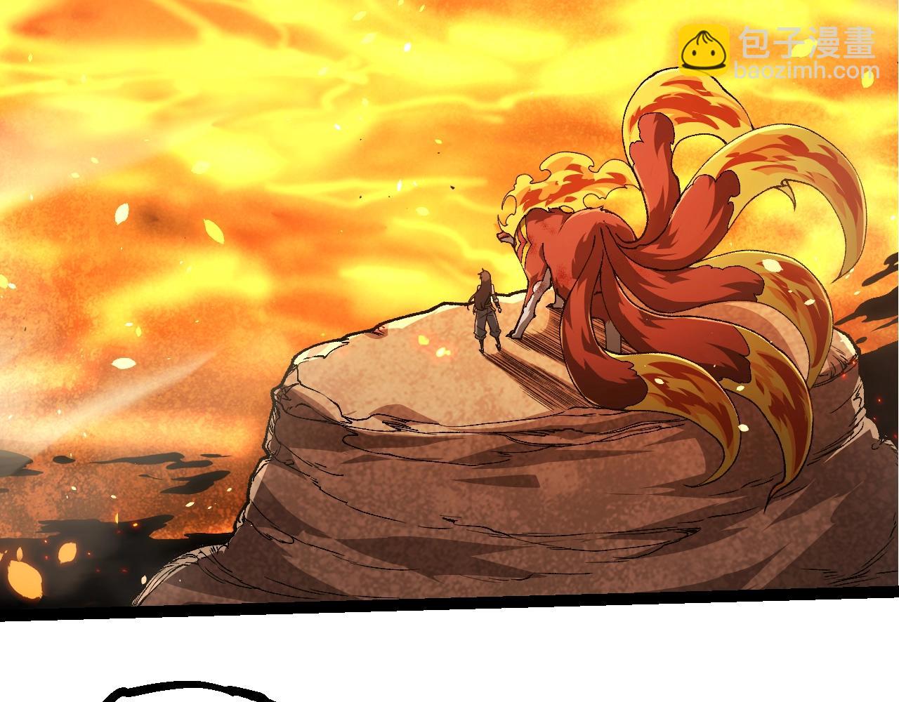 從大樹開始的進化 - 第368話 久違(1/3) - 7