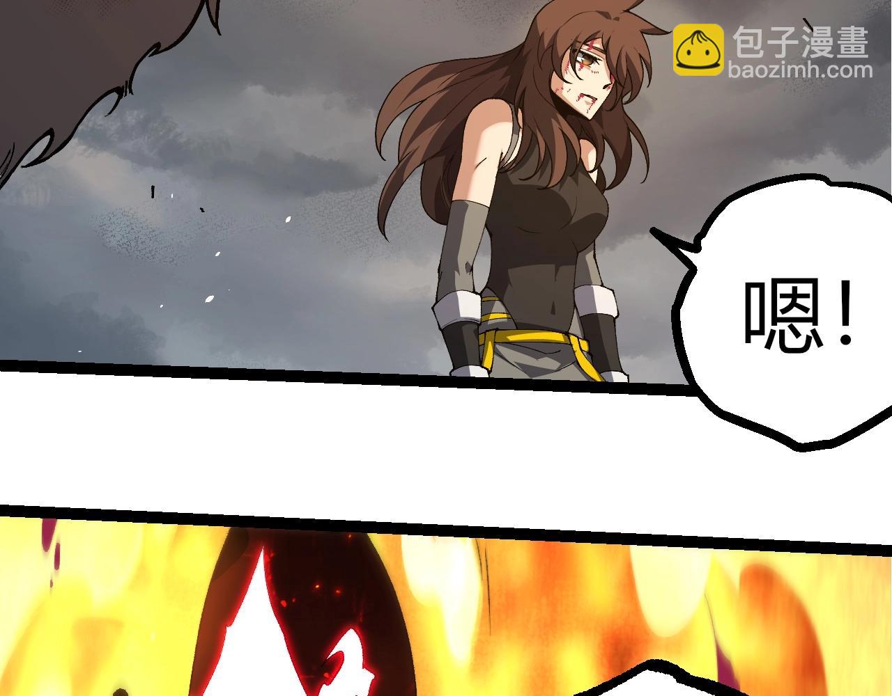 從大樹開始的進化 - 第368話 久違(1/3) - 1