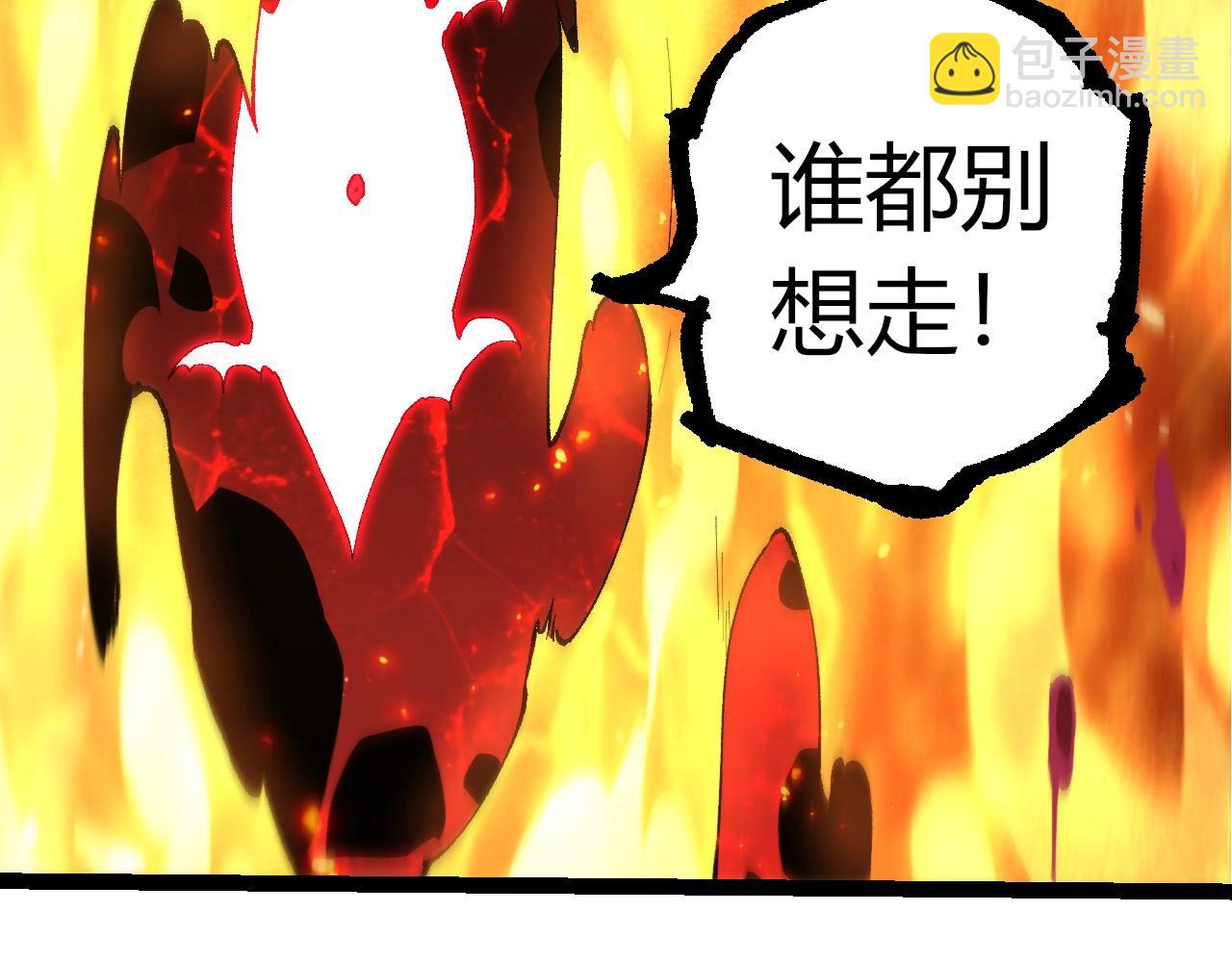 從大樹開始的進化 - 第368話 久違(1/3) - 2