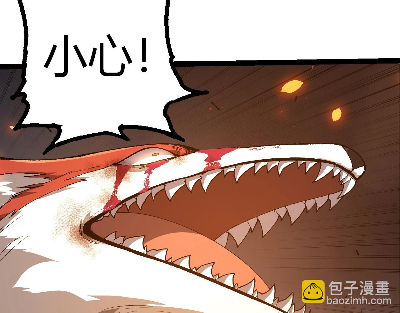 從大樹開始的進化 - 第368話 久違(1/3) - 8