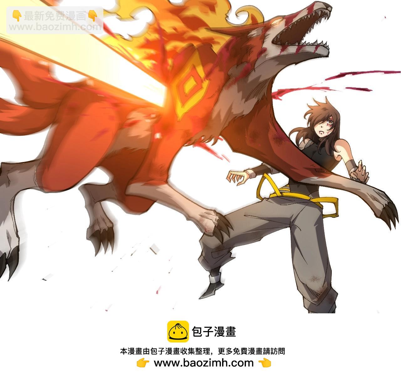 從大樹開始的進化 - 第368話 久違(1/3) - 2