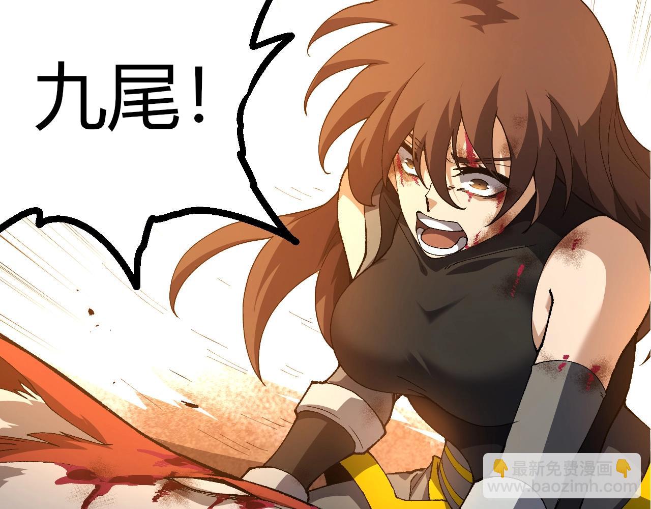 從大樹開始的進化 - 第368話 久違(2/3) - 7