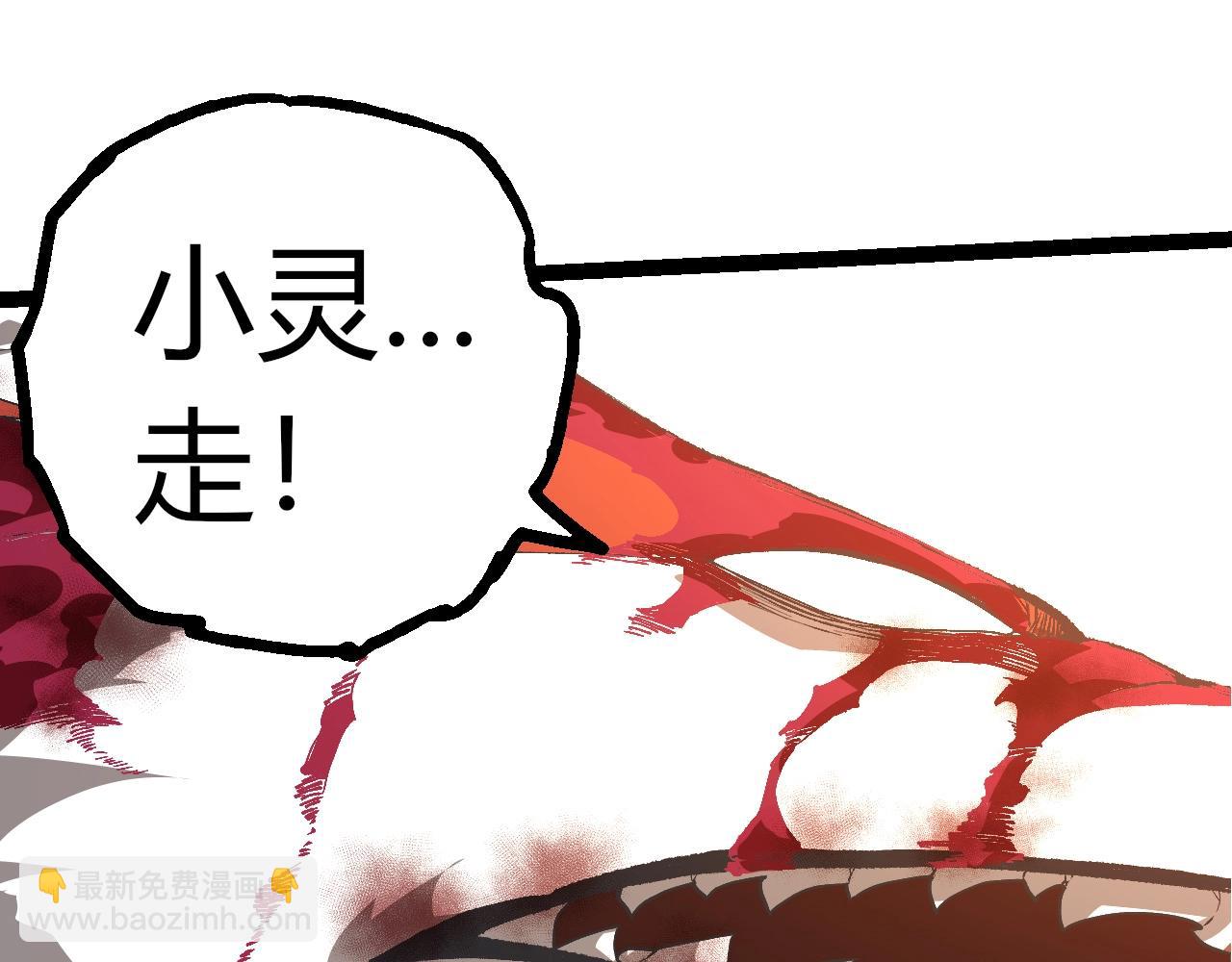 從大樹開始的進化 - 第368話 久違(2/3) - 1