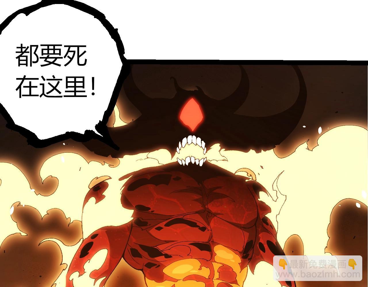 從大樹開始的進化 - 第368話 久違(2/3) - 4