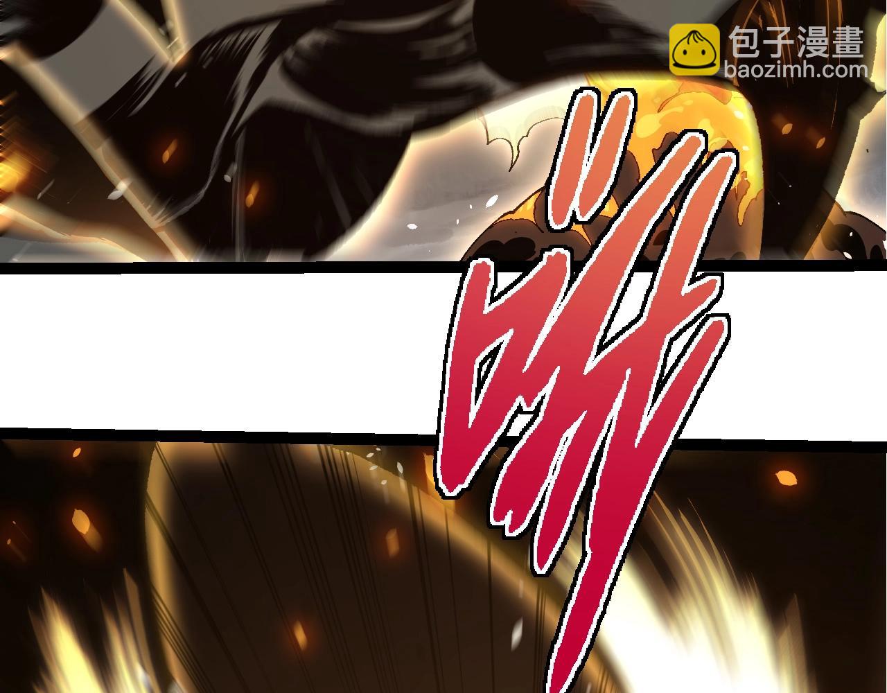 從大樹開始的進化 - 第368話 久違(2/3) - 7