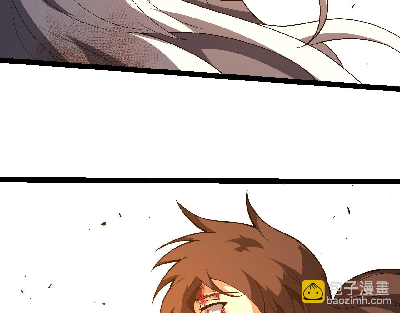 從大樹開始的進化 - 第368話 久違(2/3) - 4