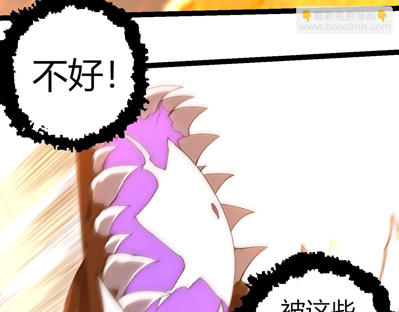 從大樹開始的進化 - 第368話 久違(1/3) - 7