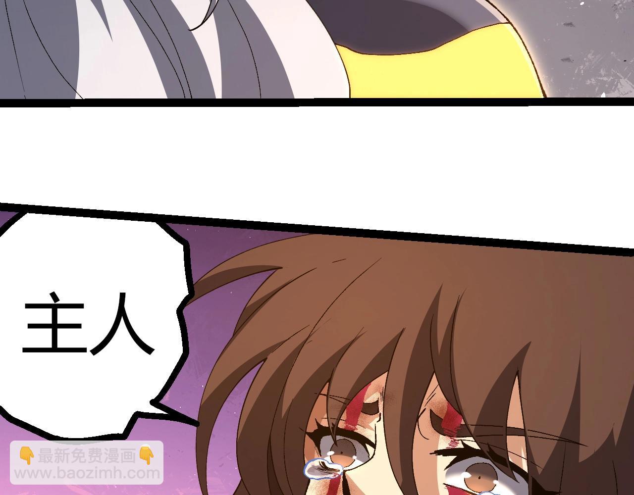 從大樹開始的進化 - 第368話 久違(2/3) - 3