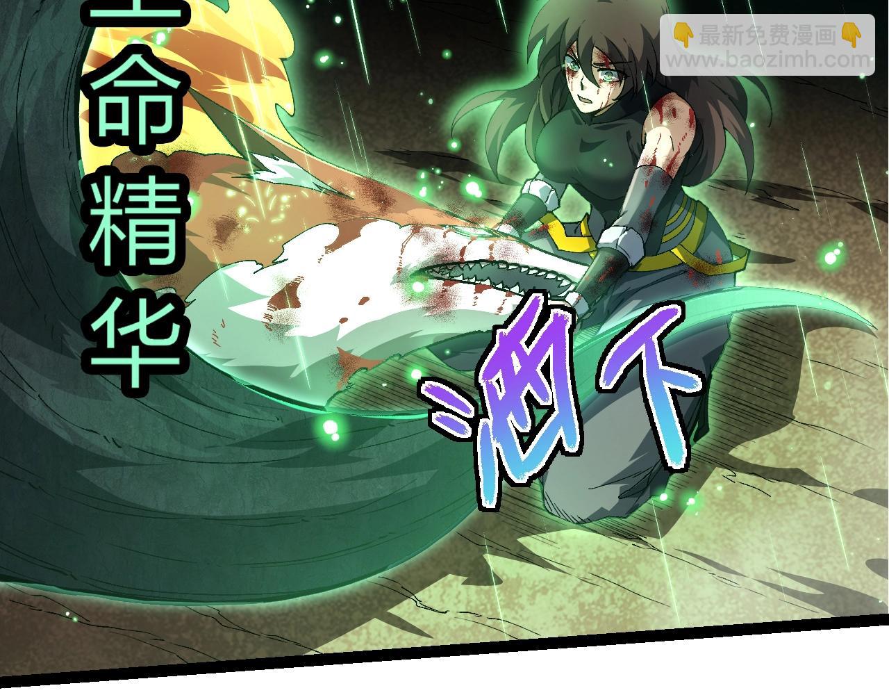 從大樹開始的進化 - 第368話 久違(2/3) - 7