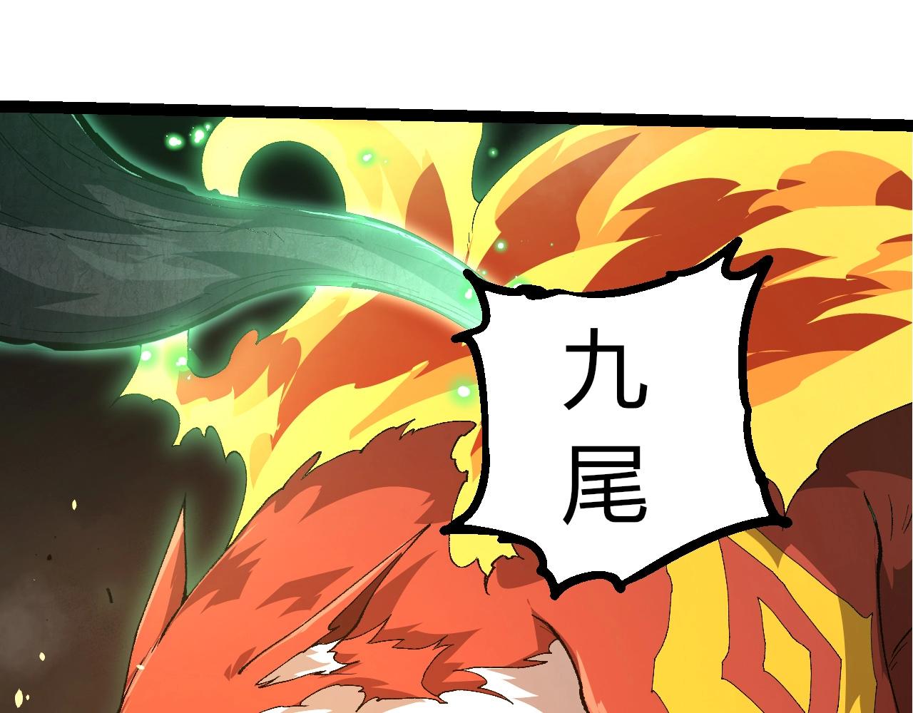 從大樹開始的進化 - 第368話 久違(2/3) - 8