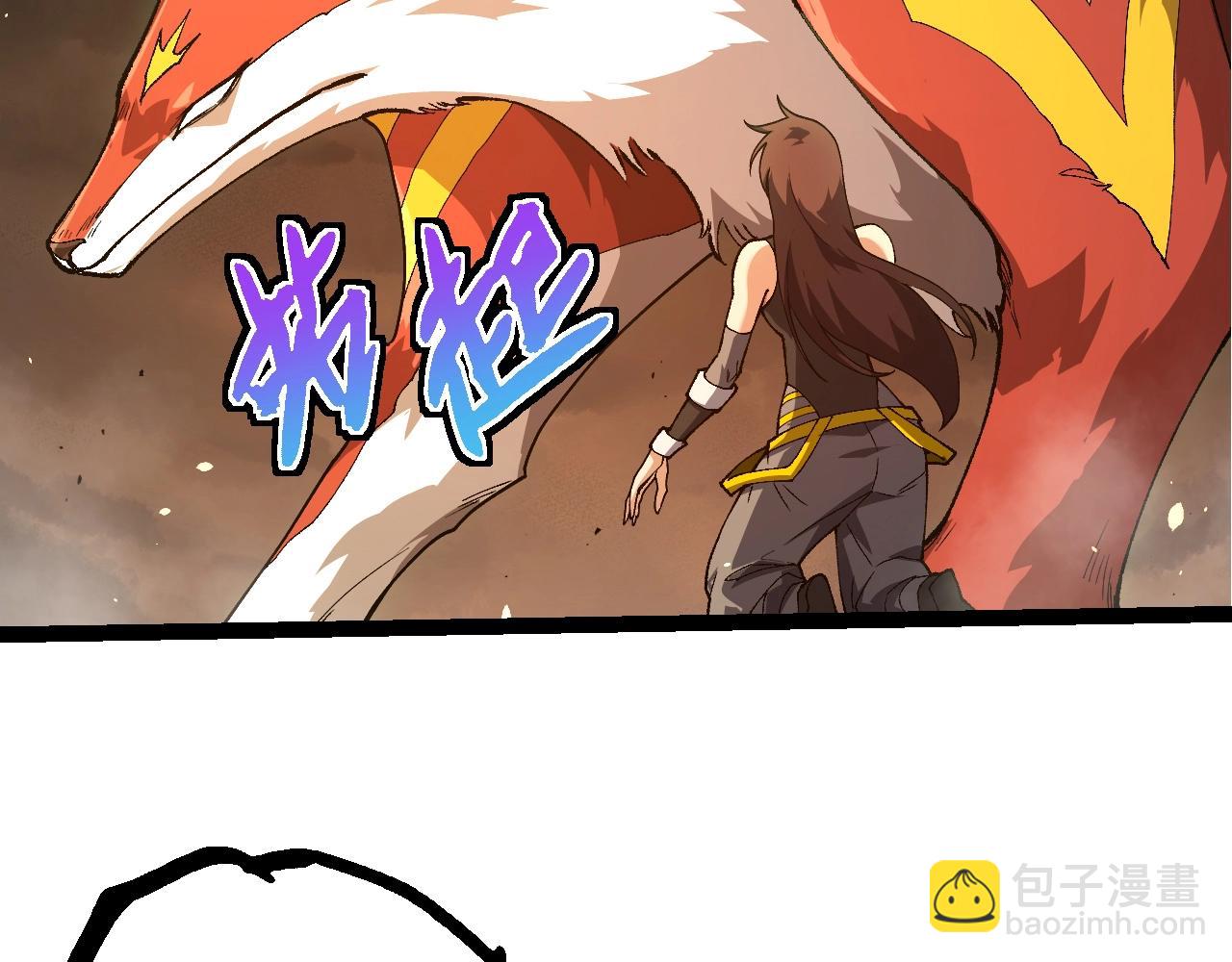 從大樹開始的進化 - 第368話 久違(2/3) - 1