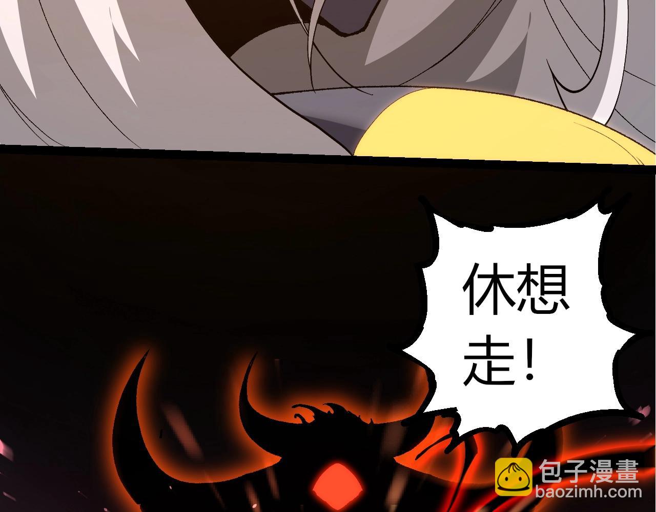 從大樹開始的進化 - 第368話 久違(2/3) - 3