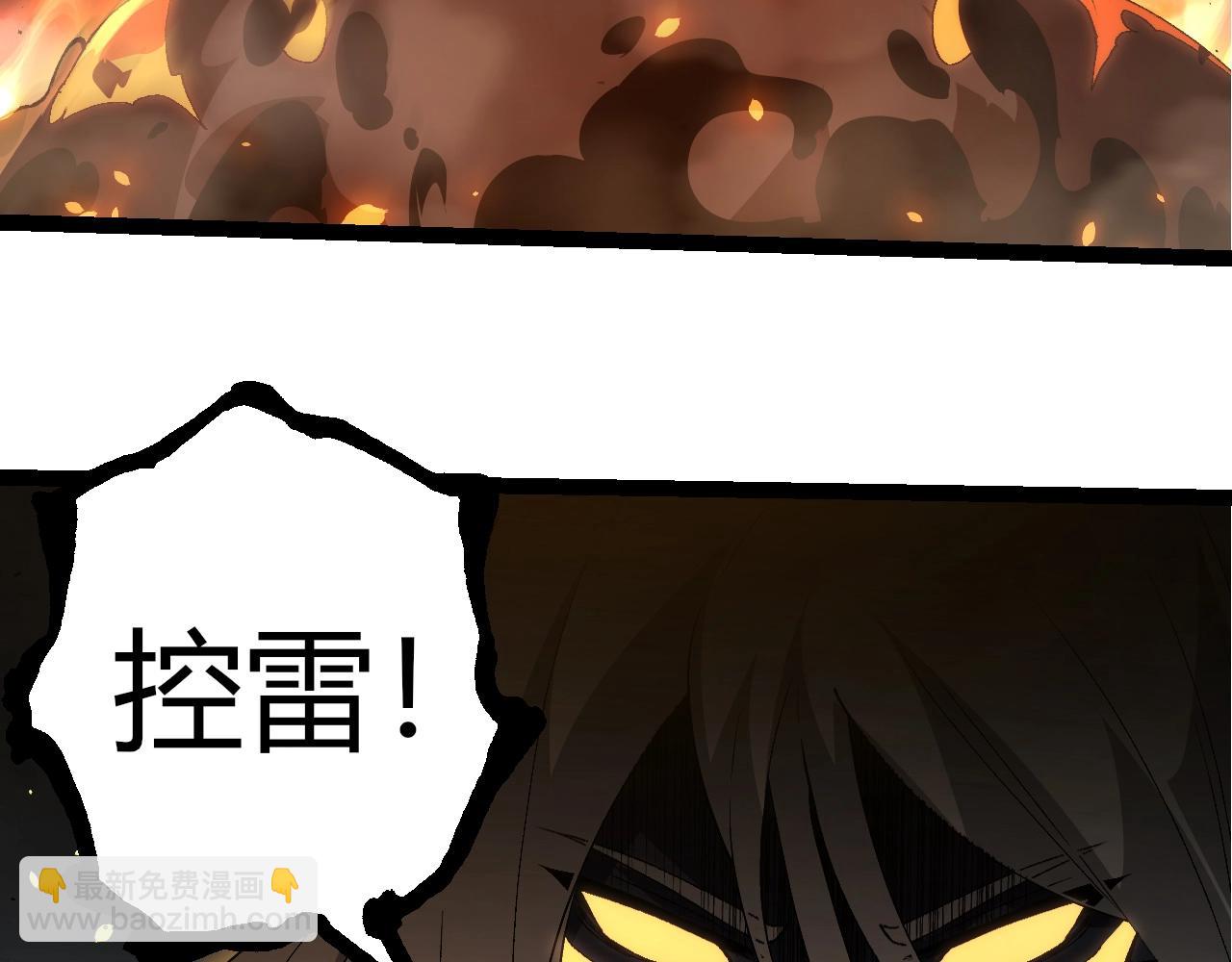 從大樹開始的進化 - 第368話 久違(2/3) - 5