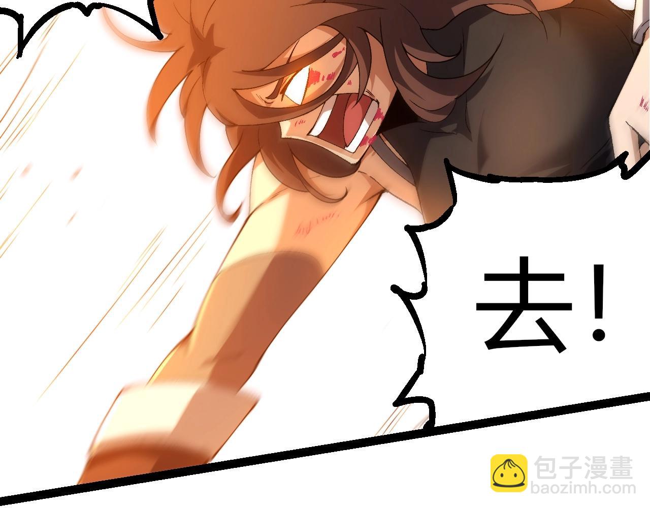 從大樹開始的進化 - 第368話 久違(1/3) - 1