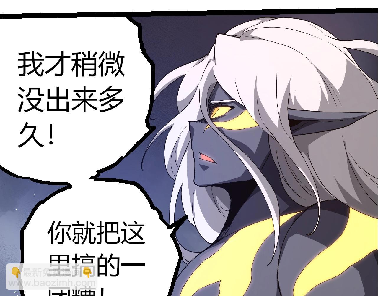 從大樹開始的進化 - 第368話 久違(2/3) - 6