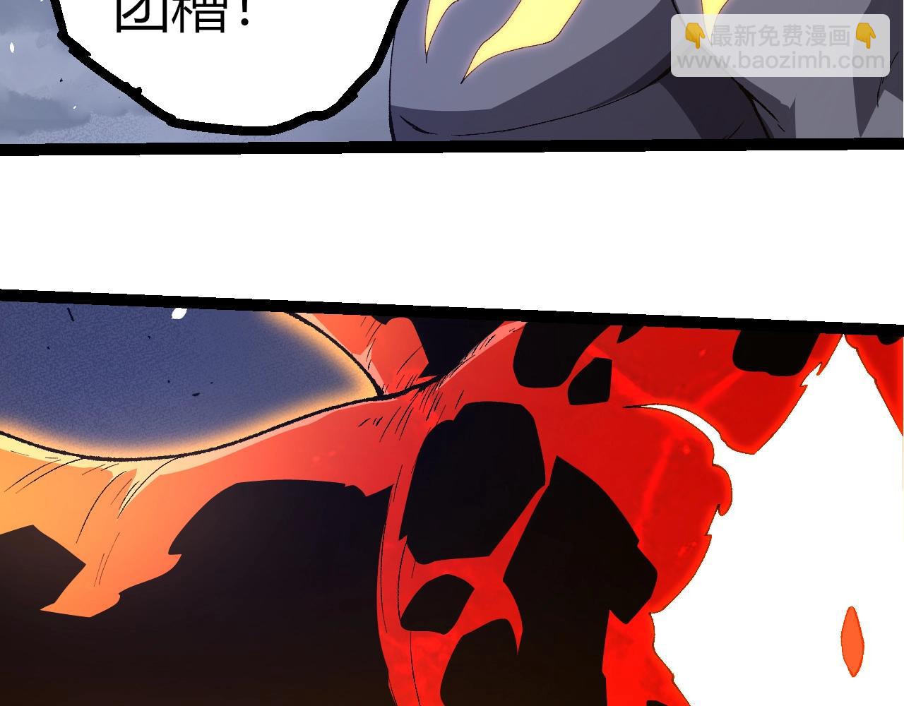 從大樹開始的進化 - 第368話 久違(2/3) - 7