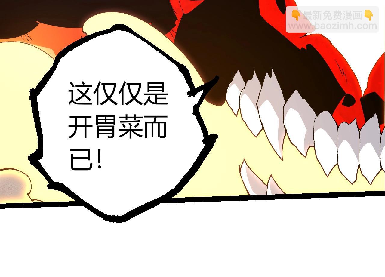 從大樹開始的進化 - 第368話 久違(2/3) - 8