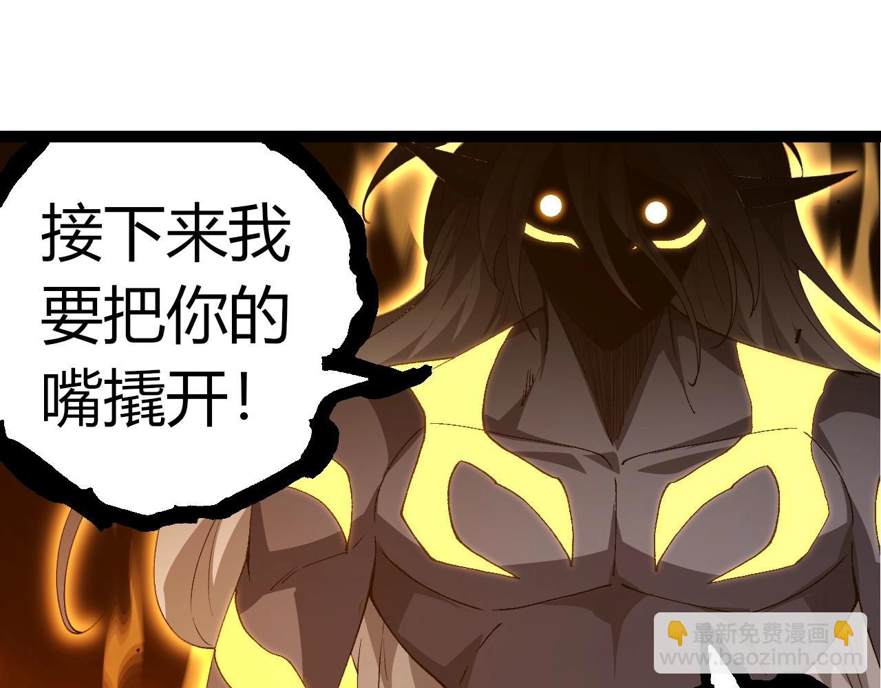 從大樹開始的進化 - 第368話 久違(2/3) - 1